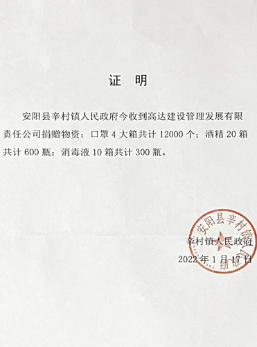 微信图片_20220119174722.jpg