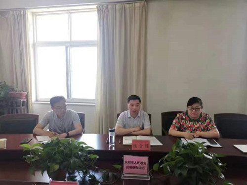 市工商联召开软件信息及智能化企业家 座谈会