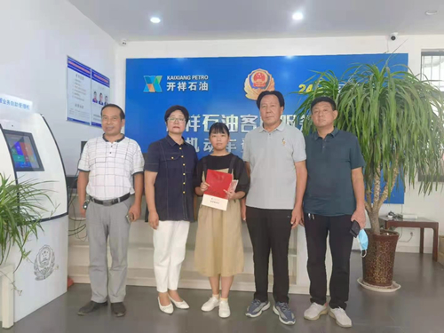 民营企业家乔美玲爱心资助困难大学生