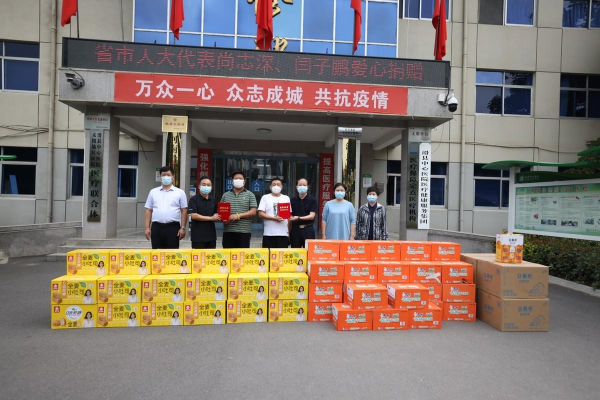 河南华泰粮油机械股份有限公司董事长 闫子鹏捐赠抗疫物资