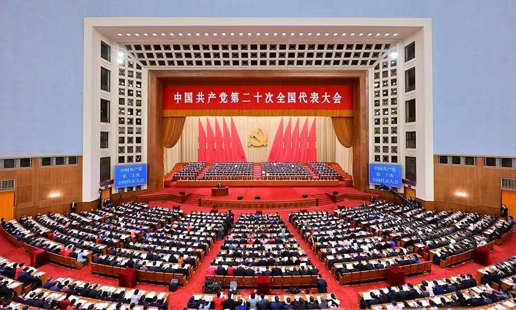 安阳市民营企业家热议党的二十大精神（五）