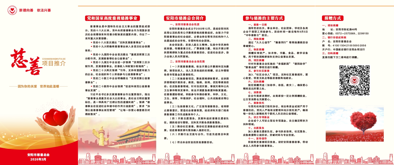 截图-2026年9月14日 11时4分53秒